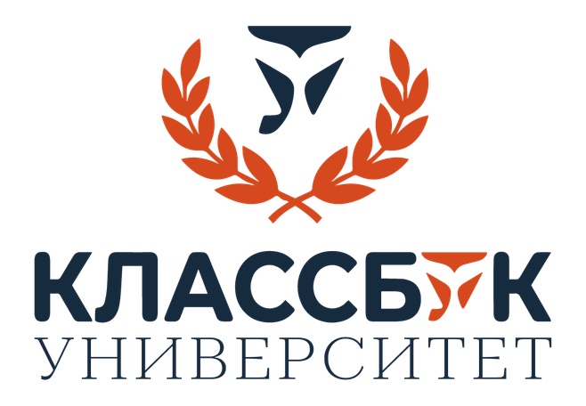 Классбук Университет